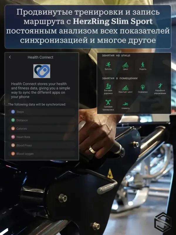 Умное кольцо с жестами HerzRing Slim Sport - античное золото