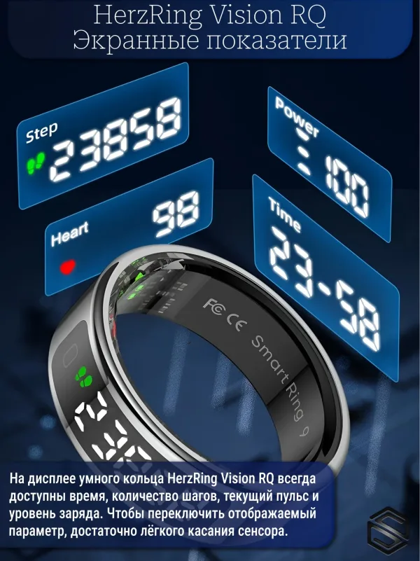 Умное кольцо с экраном и взмахами HerzRing Vision RQ золото