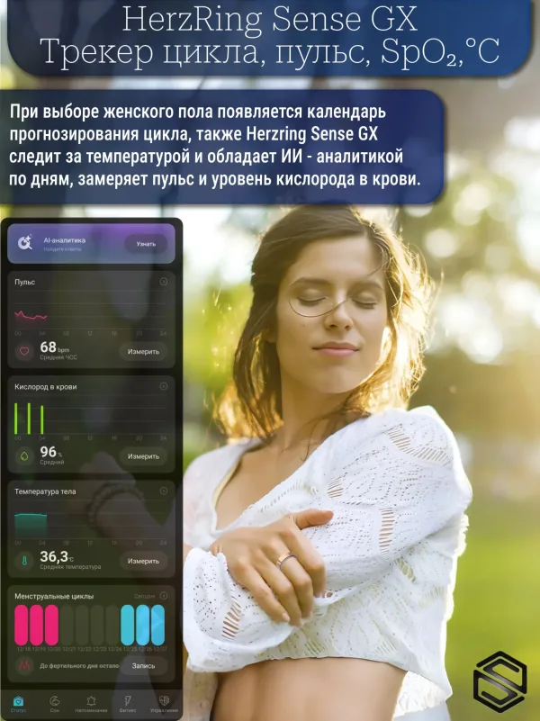 Тонкое умное кольцо с Глюкозой, Вибрацией &amp; Чувствами HerzRing Sense GX розовое золото