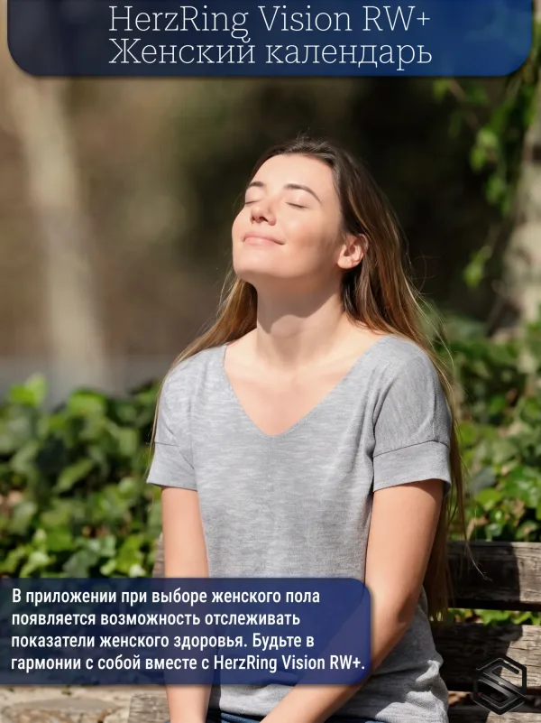 Умное Кольцо с Экраном &amp; Уведомлениями и Вибрацией HerzRing Vision RW+ Античное золото