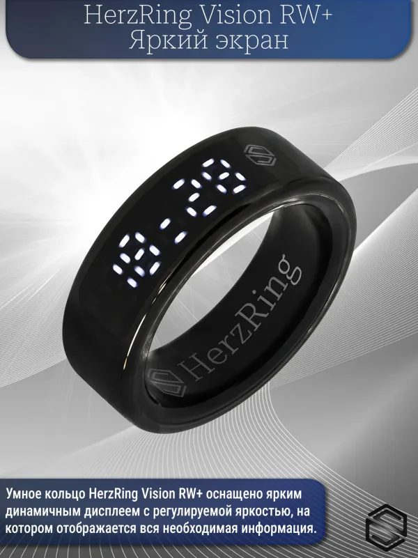 Умное Кольцо с Экраном &amp; Уведомлениями и Вибрацией HerzRing Vision RW+ Античное золото