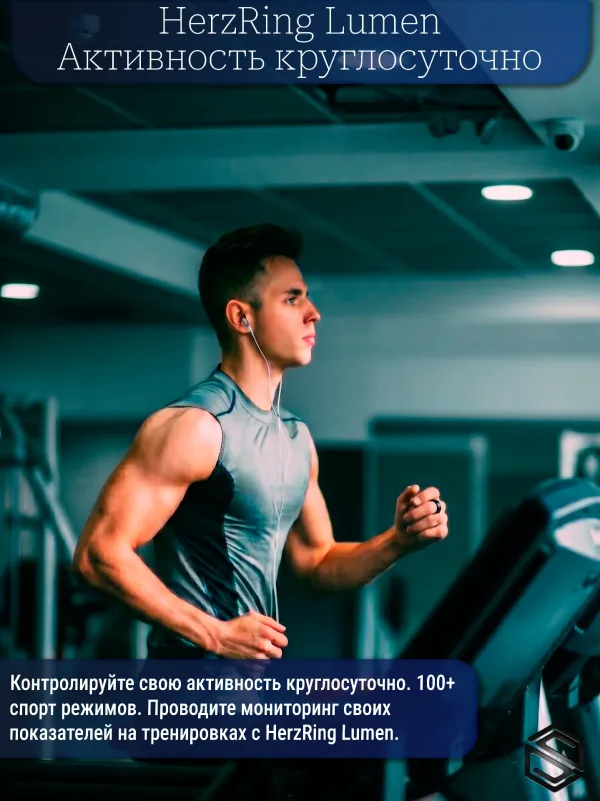 Умное кольцо с уведомлениями HerzRing Lumen RW черный (с узором)