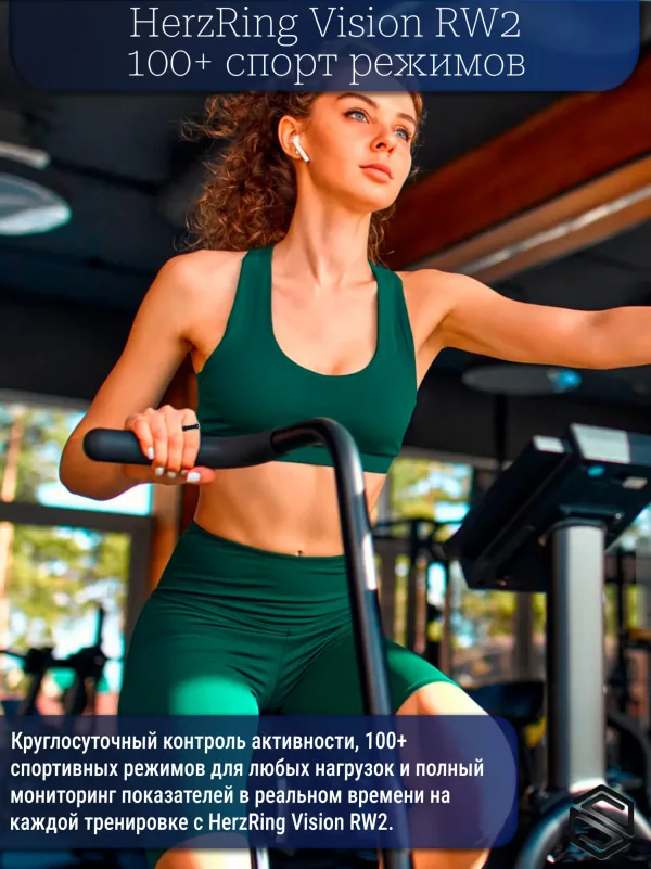 Умное кольцо с экраном &amp; уведомлениями HerzRing Vision RW 2 обсидиан (белый экран)
