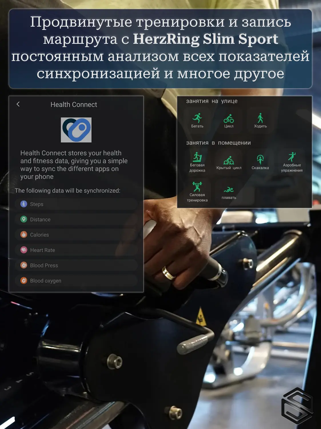 Умное кольцо с жестами herzring slim sport черный