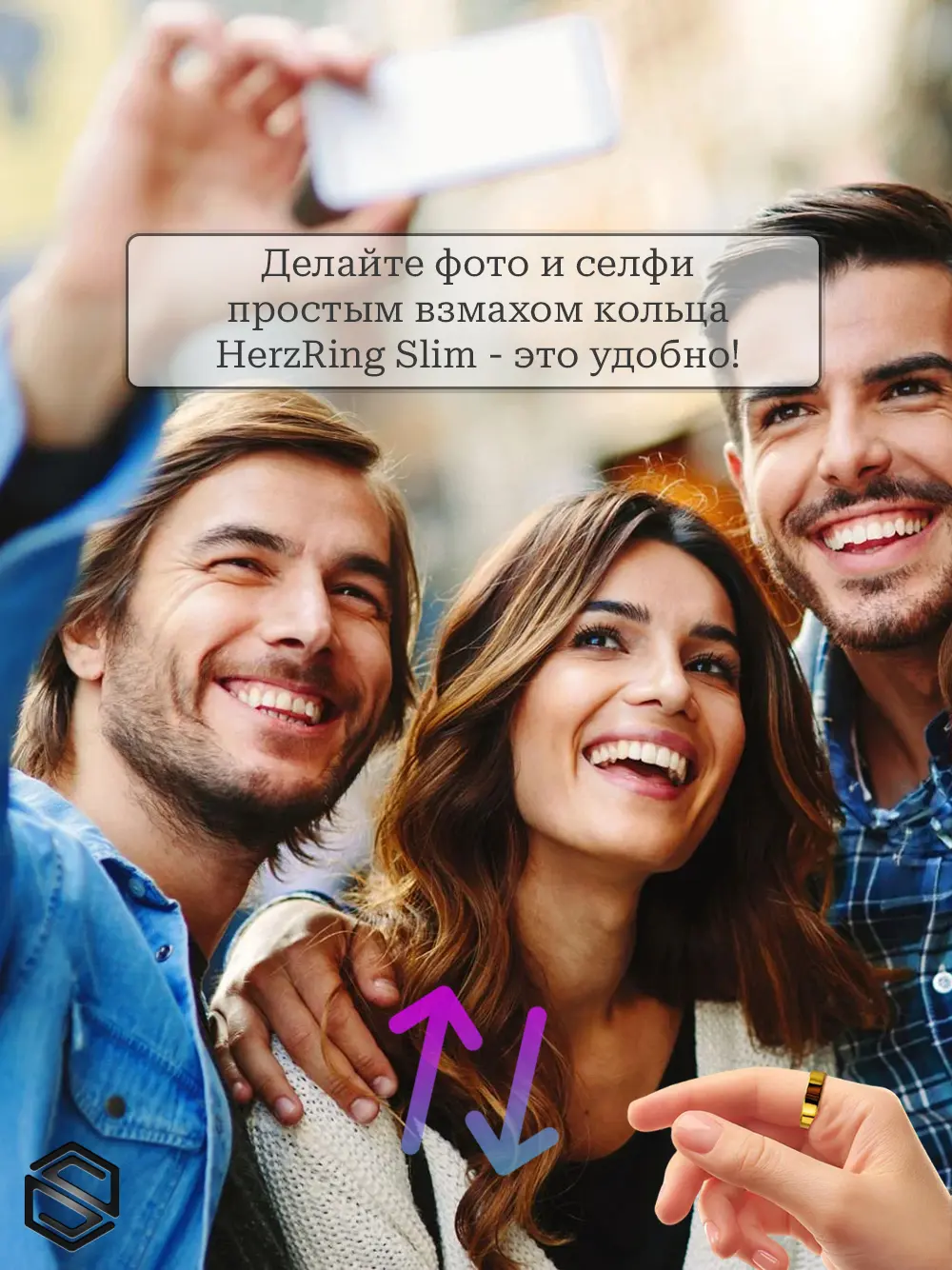 Тонкое Умное кольцо herzring slim rl Черное