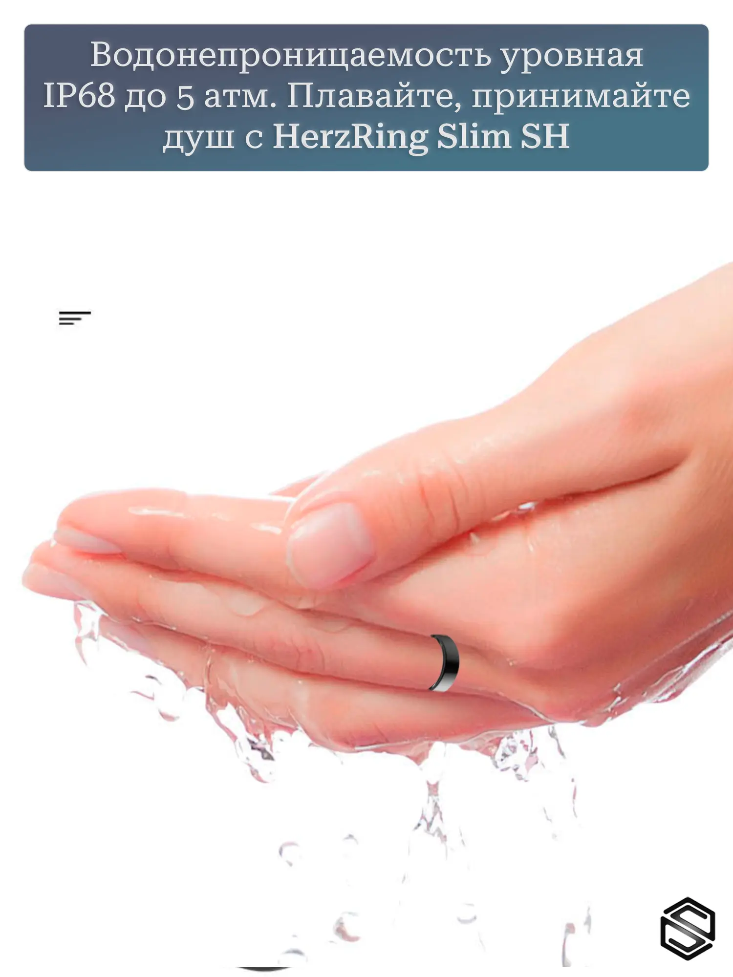 Тонкое Умное кольцо herzring slim sh Серебро