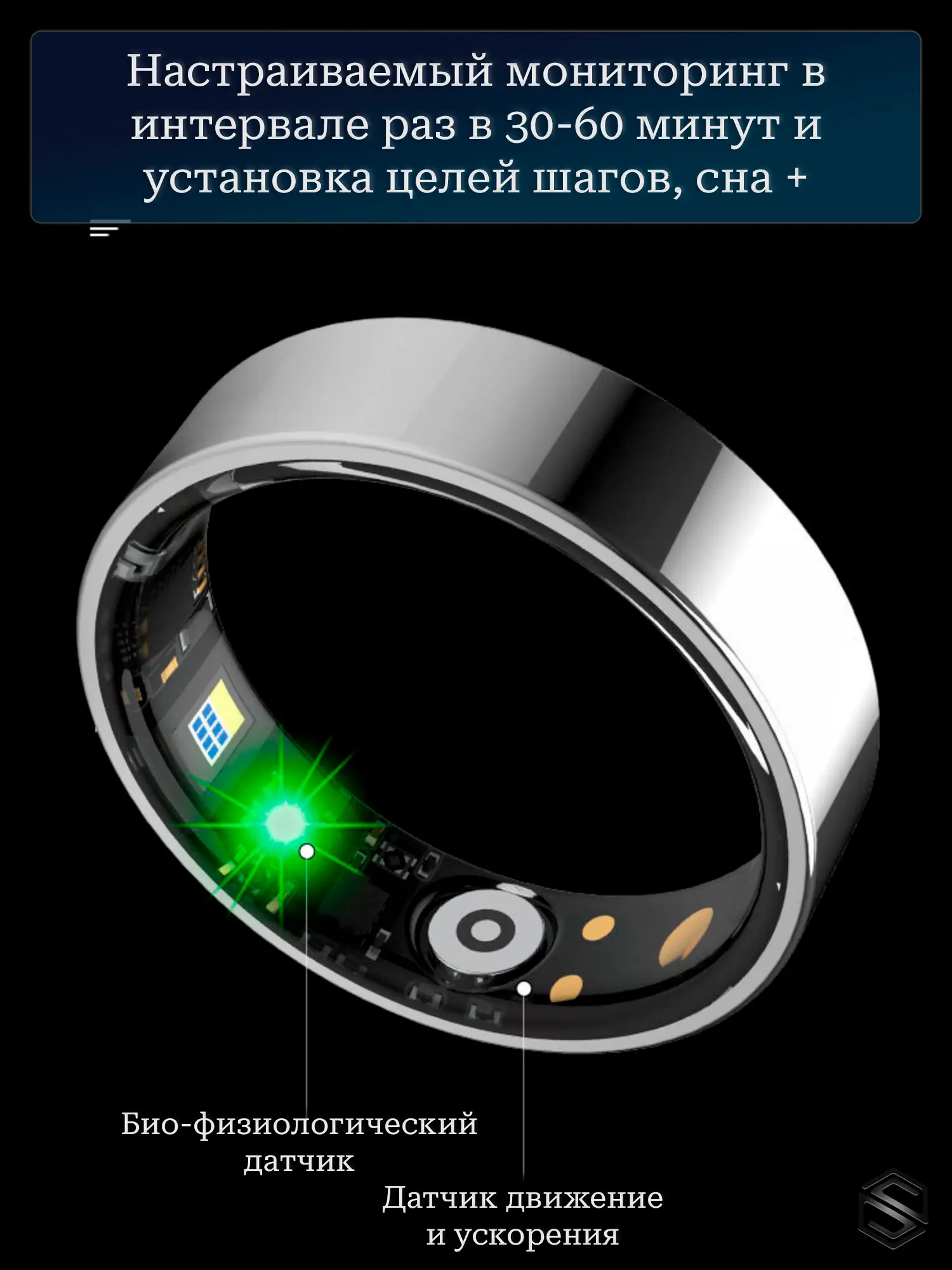 Тонкое Умное кольцо herzring slim sh Серебро