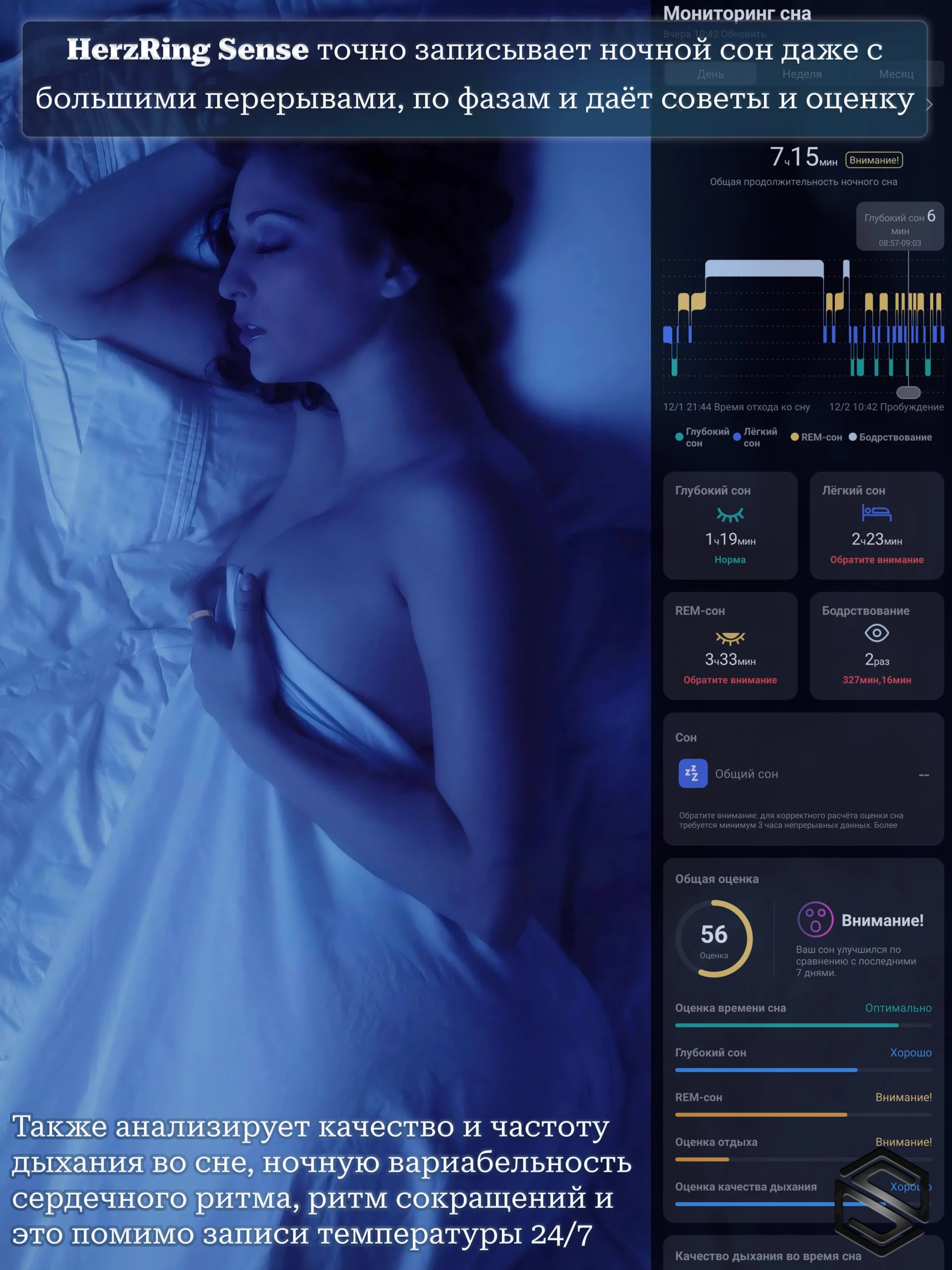 sleep1