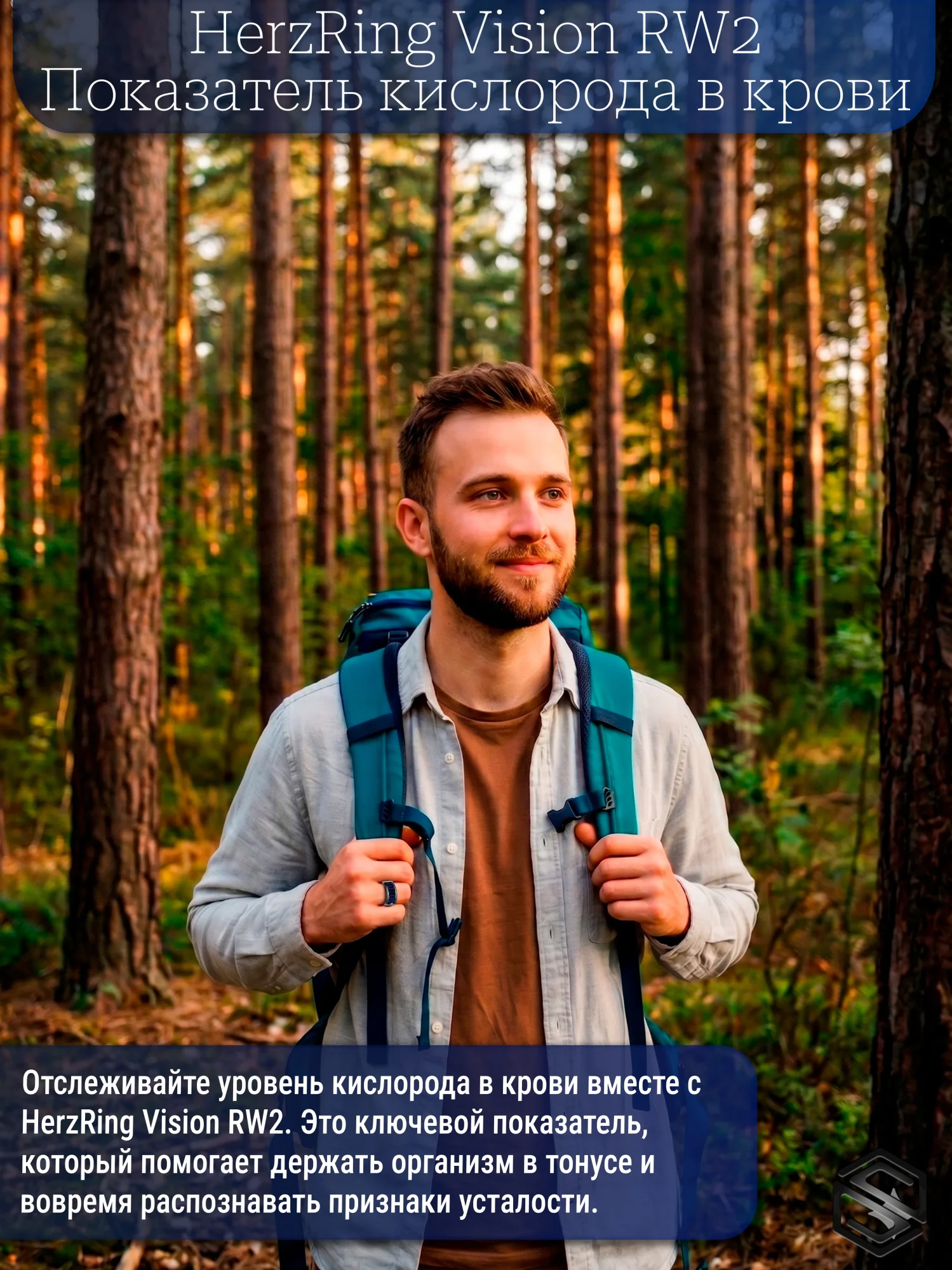 Kislorod Vision Rw Ii