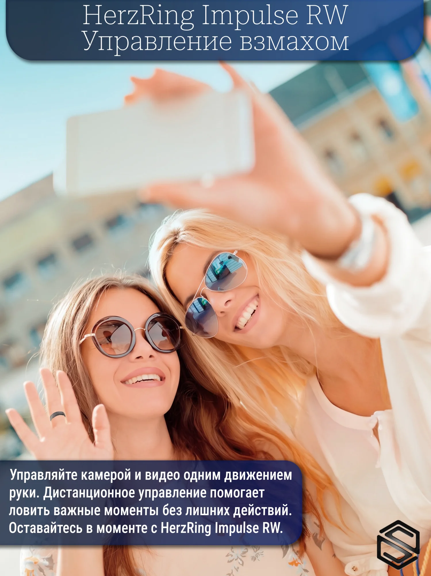 Vzmah Csecollege (3)