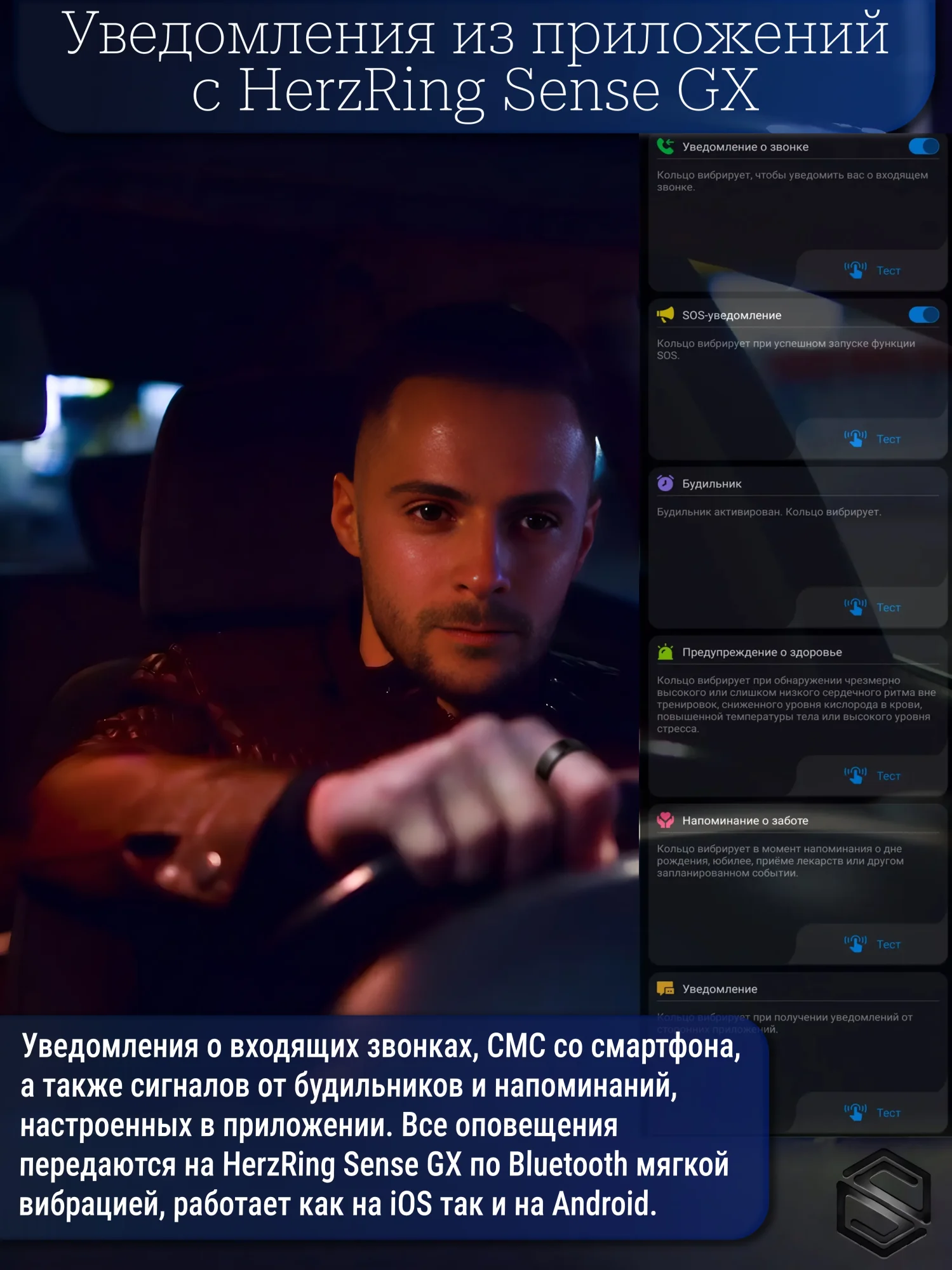 Notifications Csecollege