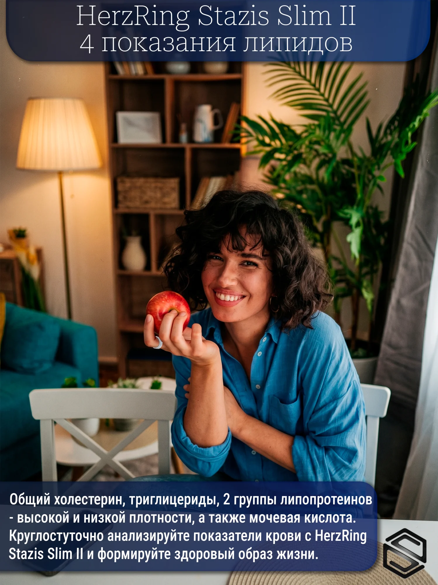 Lipidi Strazis Slim