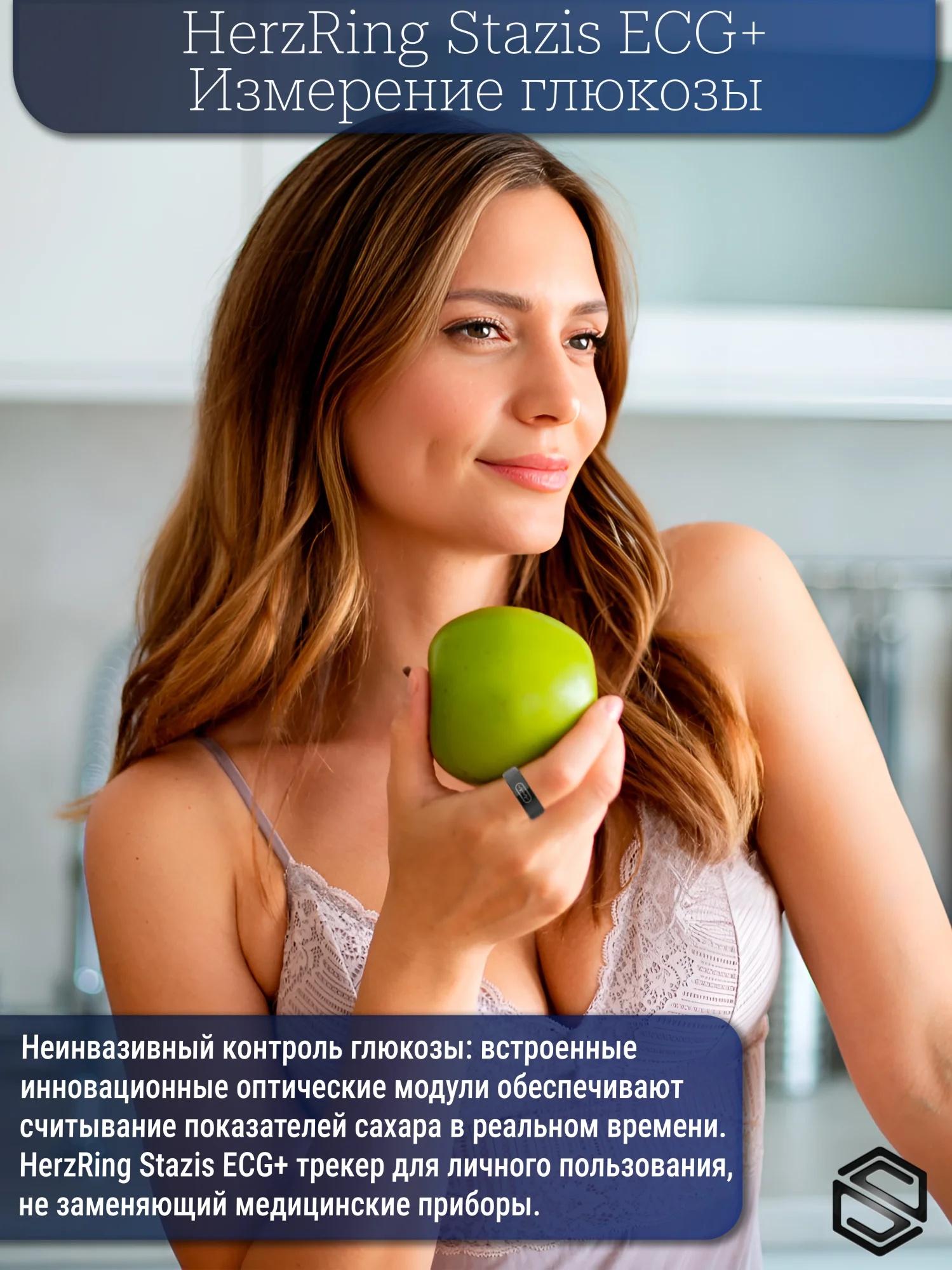 Glukoza (2)