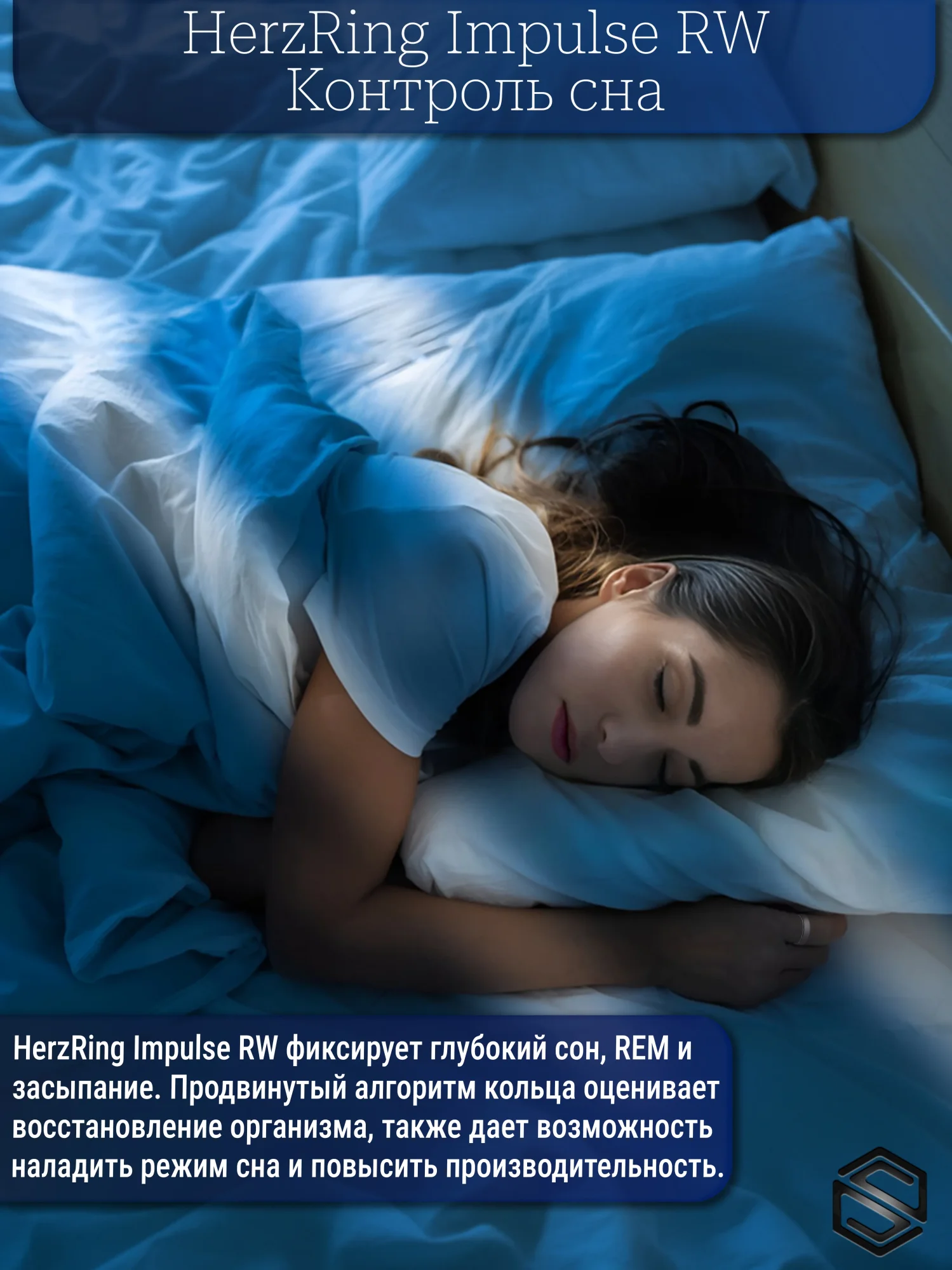 Sleep Csecollege (3)