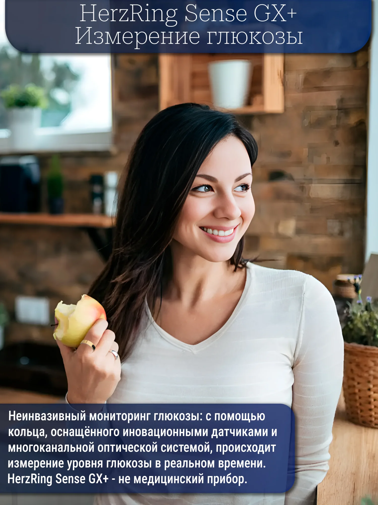 Glukoza