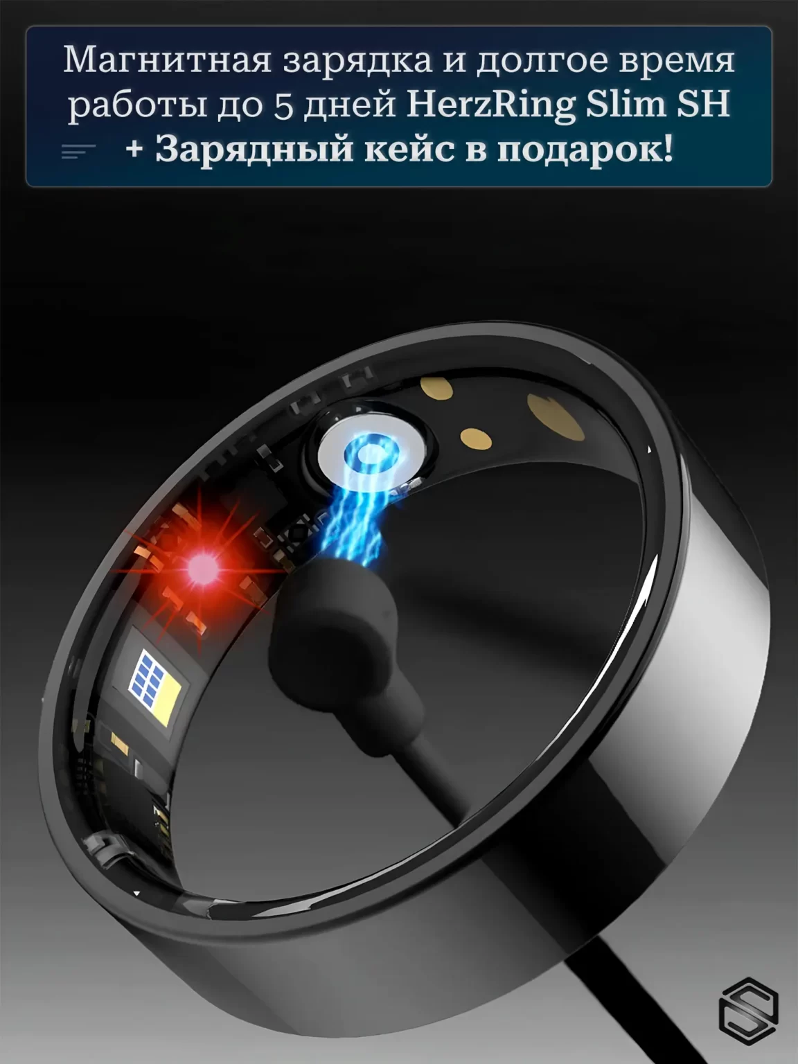Тонкое Умное кольцо HerzRing Slim SH Золото