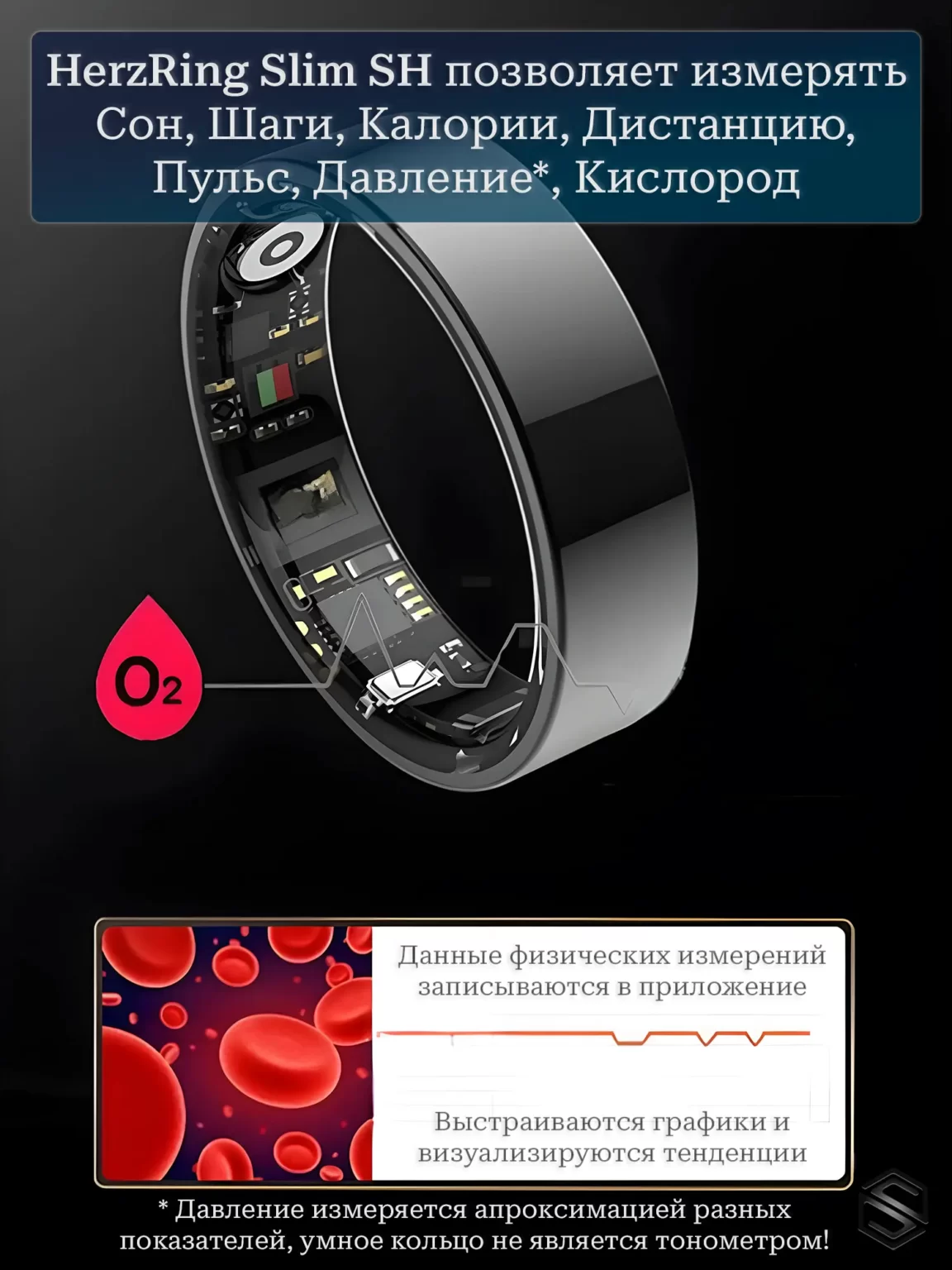 Тонкое Умное кольцо HerzRing Slim SH Золото